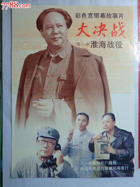 购买英国身份证